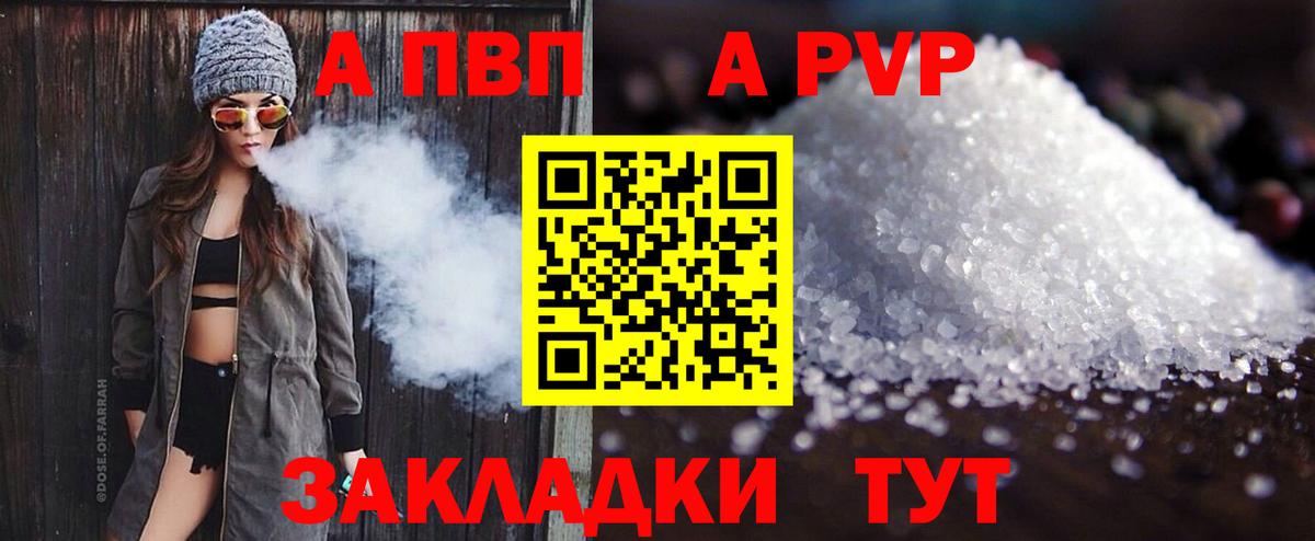 A PVP СК КРИС Электросталь