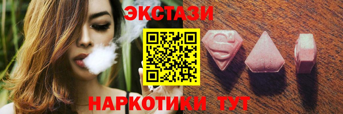omg как войти  Экстази VHQ  Вход с VPN  ЭКСТАЗИ таблы  Электросталь 