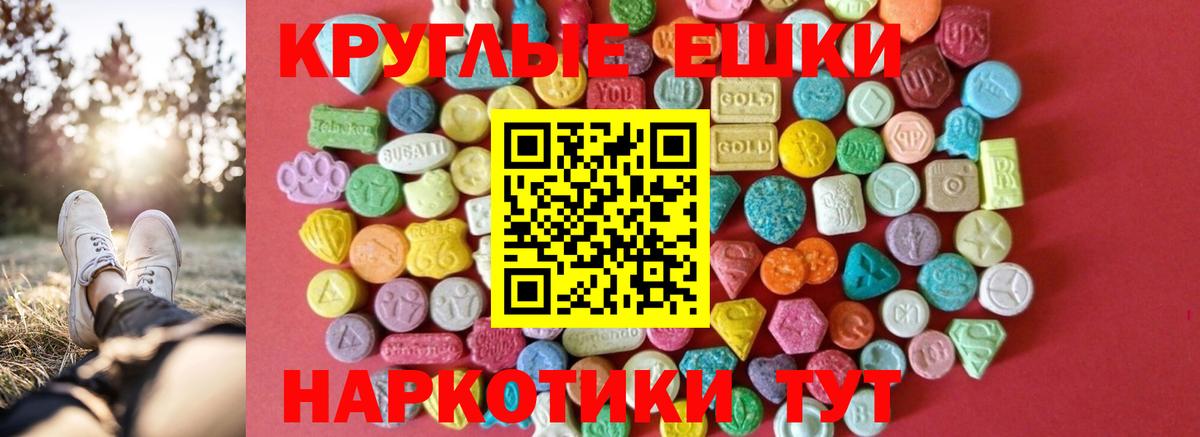 Ecstasy Punisher Электросталь