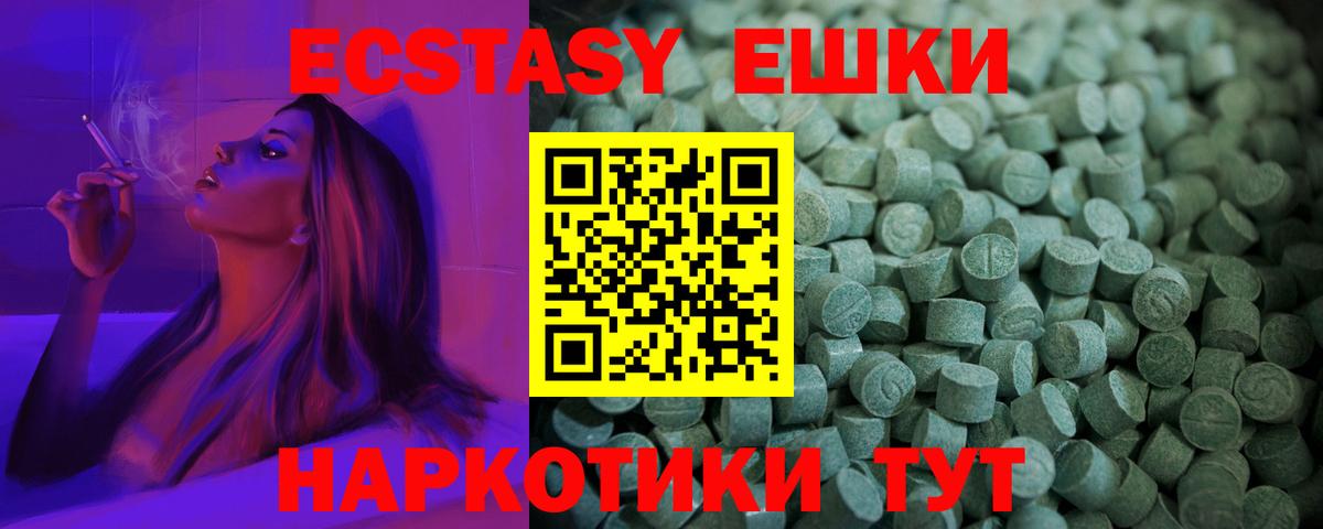 Галлюциногенные грибы Электросталь