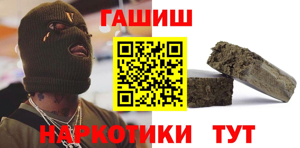 ГАШ Premium Электросталь