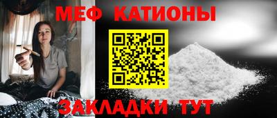 мескалин Кумертау