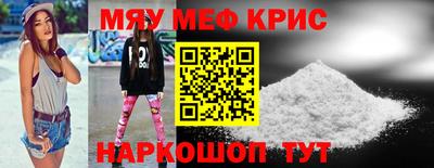 мескалин Кумертау