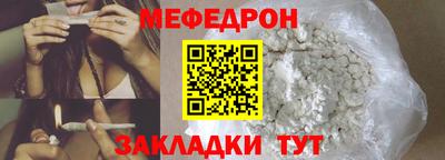 мескалин Кумертау