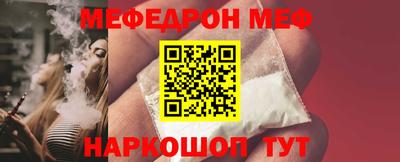 гидра Кунгур