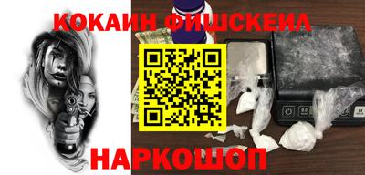 мескалин Кумертау