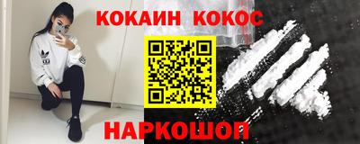 мескалин Кумертау