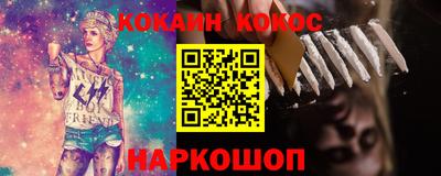 гидра Кунгур