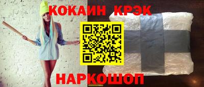 мескалин Кумертау