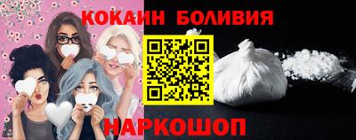 молекула духа Ливны