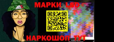 молекула духа Ливны