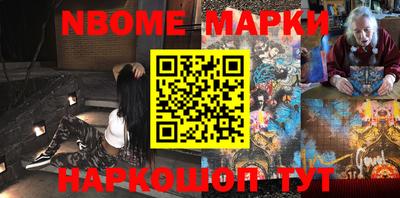 молекула духа Ливны