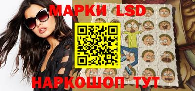 гидра Кунгур