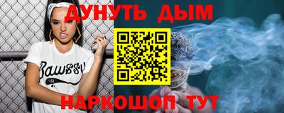 мескалин Кумертау