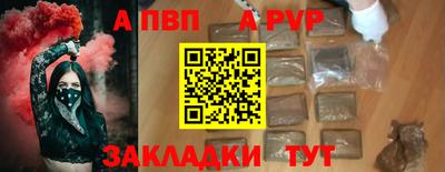 мескалин Кумертау
