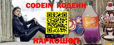 мескалин Кумертау