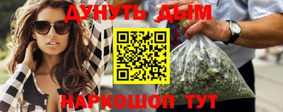 гидра Кунгур