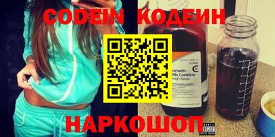 гидра Кунгур