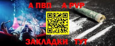гидра Кунгур