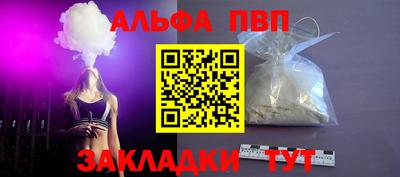 мескалин Кумертау
