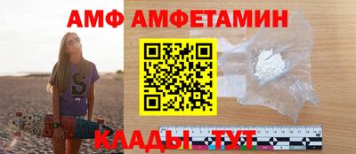 мескалин Кумертау