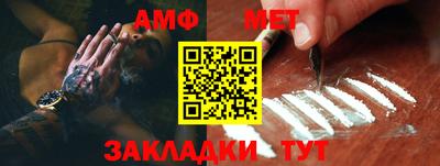 мескалин Кумертау