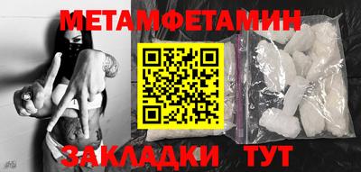 гидра Кунгур