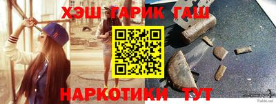 гидра Кунгур