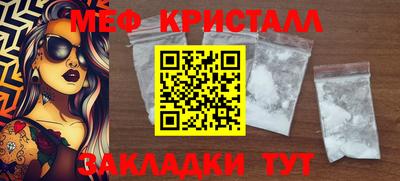 мескалин Кумертау