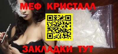 крисы Лесосибирск