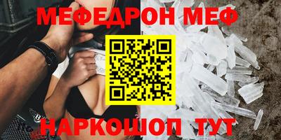 гидра Кунгур