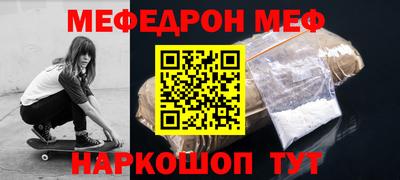 гидра Кунгур