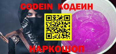 гидра Кунгур