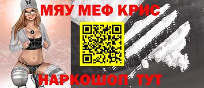 гидра Кунгур