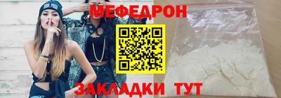 гидра Кунгур