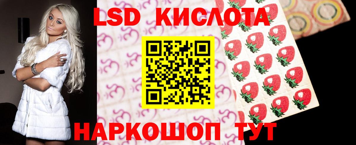 ЛСД экстази ecstasy Электросталь