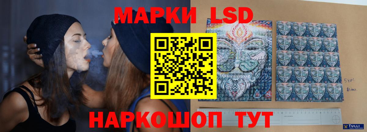 ЛСД экстази ecstasy  Вход с VPN  Лсд 25 экстази ecstasy  Электросталь 