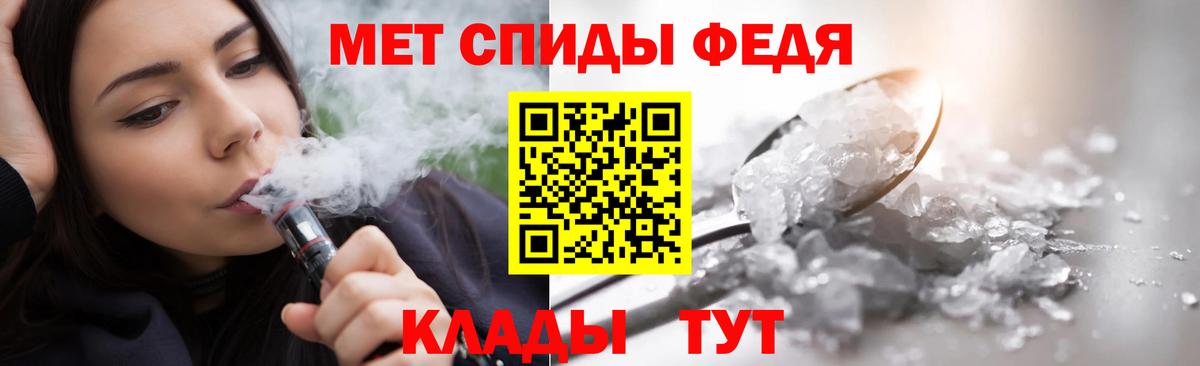 Первитин мет Электросталь