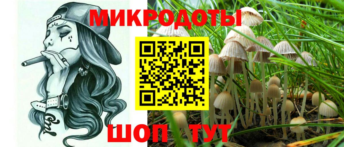 Канабис  ГАШ  Вход с VPN  Мефедрон  Кетамин  Электросталь  Меф МЯУ МЯУ кристаллы 