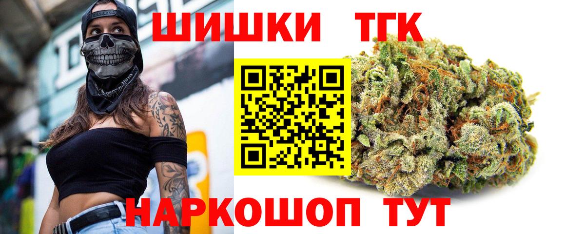 МАРИХУАНА план Электросталь