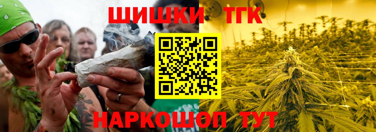 Бошки Шишки конопля  Вход с VPN  МАРИХУАНА ГИДРОПОН  Бошки марихуана Amnesia  Электросталь  Бошки Шишки план 